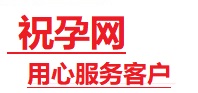 克拉玛依捐卵试管助孕机构-代媽网